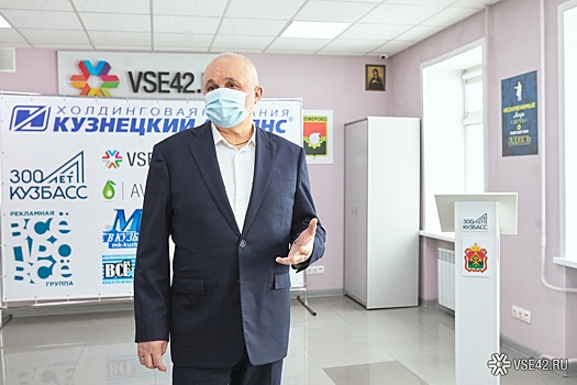 Сергей Цивилев поздравил ХК "Кузнецкий альянс" с 25-летним юбилеем