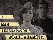 Телемарафон 9 Мая 2018 в Новосибирске: видеоанонс ОТС