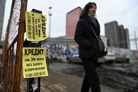 Количество должников будет расти: инвестбанкир о ситуации с кредитами и займами россиян