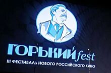 «Горький fest» в Нижегородской области посетили более 70 тысяч человек