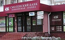 АСВ требует банкротства татарстанского "банкстера" за долг в 8,4 миллиарда рублей