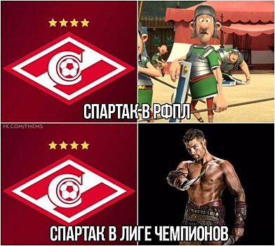 This is Spartak и ребрендинг станции метро "ЦСКА": соцсети о наших клубах в ЛЧ