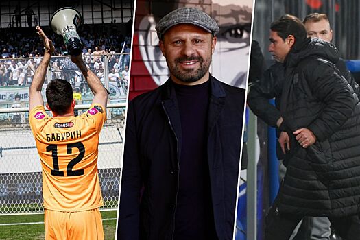 ФНЛ, Первая и Вторая лиги: главные новости, что происходит, события: Бабурин и Торпедо, Scooter и Коломна, сезон-2025/2026