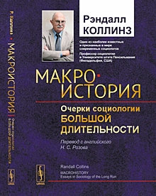 Почему России нужно найти сильных врагов, которые её не предадут