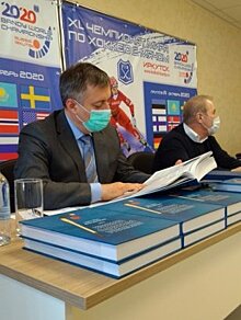 В Иркутске презентовали двухтомное издание «Легенды русского хоккея»