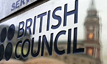 В Британском совете не комментируют запрет на деятельность в России