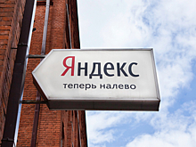 «Яндекс» начал предупреждать о возможных фейках при запросах о ситуации в Украине