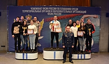 Волгоградцы заняли первое общекомандное место в чемпионате УФСИН России по плаванию