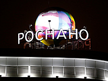 Кризис «Роснано» назвали угрозой всему российскому рынку