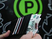 Финансист обозначил оптимальную сумму «подушки безопасности»