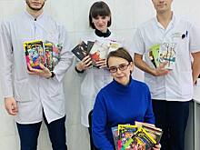Вешняковская поликлиника подарила книги больнице
