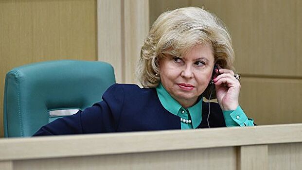 Москалькова назвала обвинения в адрес Вышинского абсурдными