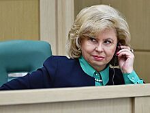 Москалькова рассказала о визите в Киев
