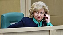 Москалькова рассказала о визите в Киев