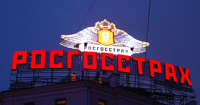 «Росгосстрах» стал состраховщиком строительства первого в России комплекса «зеленой» металлургии «Эколант»
