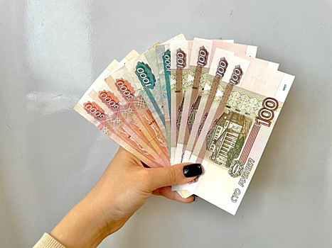 В 2025 году может появиться обновленная купюра 1000 рублей