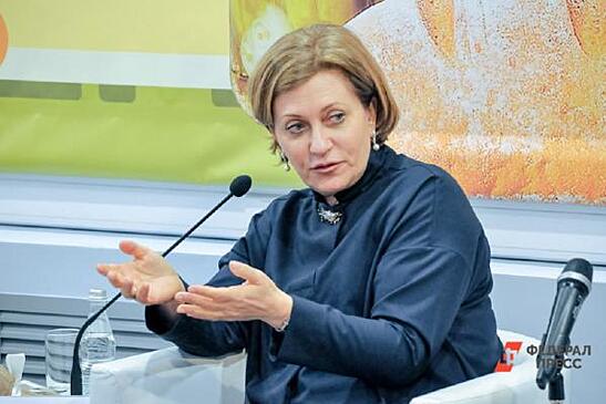 Попова прокомментировала эпидемиологическую ситуацию в России