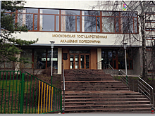 Филиал Московской государственной академии хореографии открылся в Калининграде