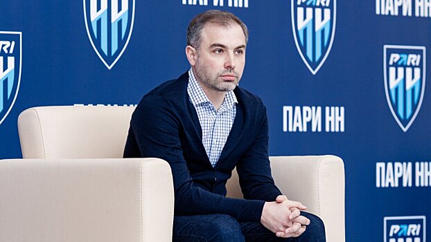 Спортдир "Пари НН": логичнее, чтобы вместо нас в стыках играл "Оренбург"