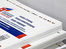 Маски для голосования по поправкам развозят в отдаленные поселки Колымы