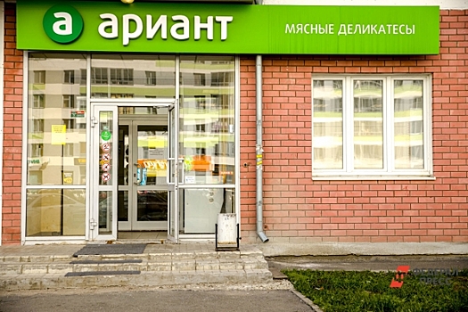 Агрофирма «Ариант» не смогла оспорить налоговые доначисления на 2,9 млрд рублей