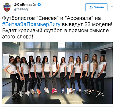 Жена футболиста устроила скандал из-за «чужих девок» на поле