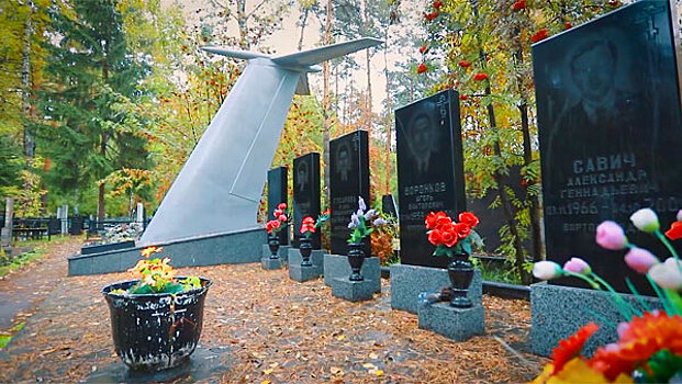 Генерал перечислил ошибки, из-за которых Украина сбила российский лайнер