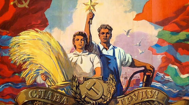 Почему путь в светлое будущее оказался таким долгим