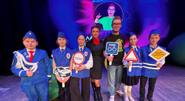 В Московской области более 30 тысяч детей приняли участие в конкурсе по ПДД от известного блогера