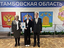 Тамбовские и болгарские общественники подготовили совместные проекты к 80-летию Победы в Великой Отечественной войне