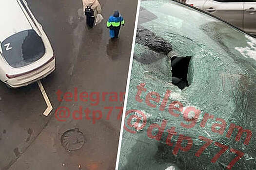 В Москве подростки скинули кирпич на автомобиль и разбили лобовое стекло