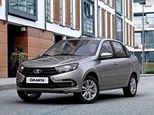 Автовладелец поделился своим мнением о LADA Granta FL