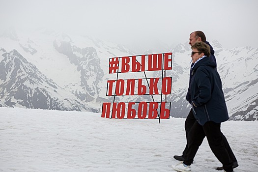 Спрос на отдых на Домбае в предстоящем зимнем сезоне вырос в 6 раз