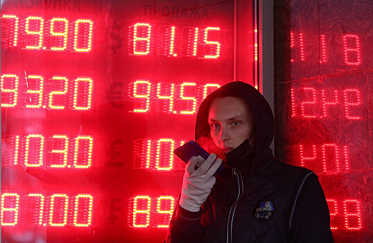 Экономист: доллар может взлететь до 86 рублей