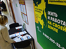 Более 100 тысяч заявок подано на "дальневосточный гектар"