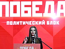 Оппозиционный блок "Победа" подал заявку на участие в выборах в Молдавии