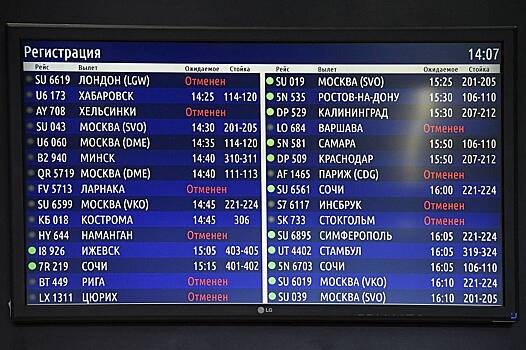 Россияне отчаялись вернуть деньги за отмененные в пандемию рейсы