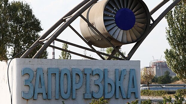 Связанные с Россией улицы и переулки переименовали в городе Запорожье