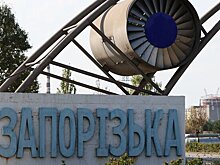 В городе Запорожье произошел взрыв