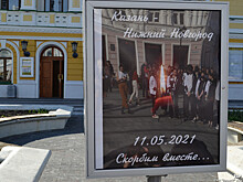 Проанализированы причины трагедии в Казани