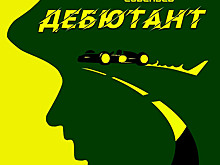 Российский рынок акций открылся ростом ведущих индексов