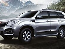 Haval объявил специальные цены на автомобили в ноябре