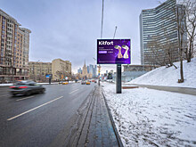 Кейс Kitfort: как увеличить продажи бытовой техники с помощью наружной рекламы