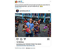 Актриса Джейми Ли Кертис удалила пост в поддержку Израиля после критики