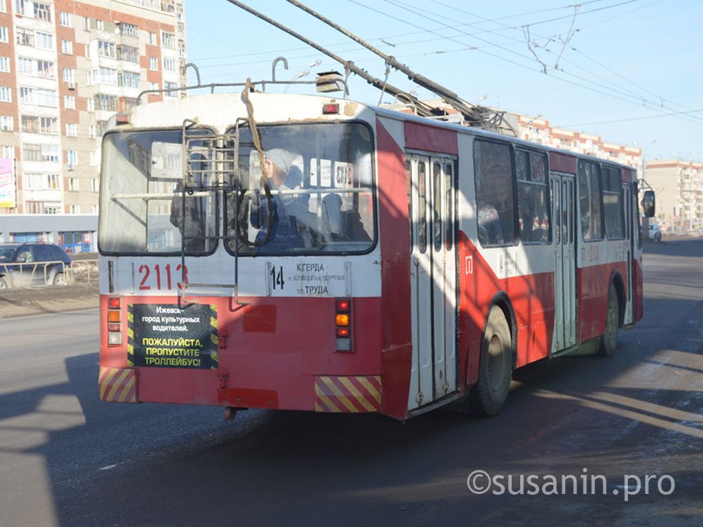 Троллейбусы временно перестали ходить в Ленинский район Ижевска