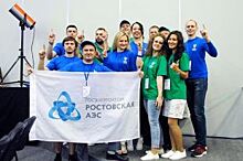 Работники Ростовской АЭС приняли участие в чемпионате AtomSkills-2018