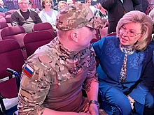 Татьяна Москалькова: Помощь участникам СВО и их семьям - наш приоритет