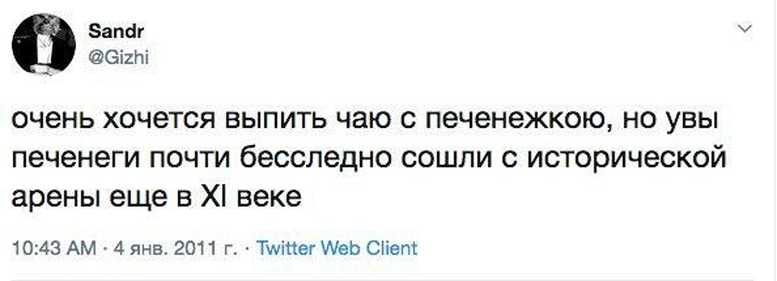 После воодушевляющей речи президента РФ Владимира Путина, в которой глава государства вспомнил печенегов и половцев, которых когда-то удалось победить, шутки про это наводнили соцсети.