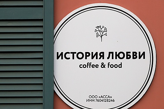 В регионах начали запрещать вывески на иностранных языках