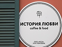 В регионах начали запрещать вывески на иностранных языках